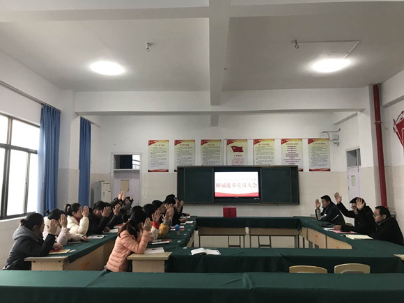 宿遷經(jīng)貿(mào)高職汽車工程系黨支部召開換屆選舉黨員大會(huì)