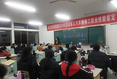 宿遷經(jīng)貿(mào)高職積極開展禁止燃放煙花爆竹宣傳活動
