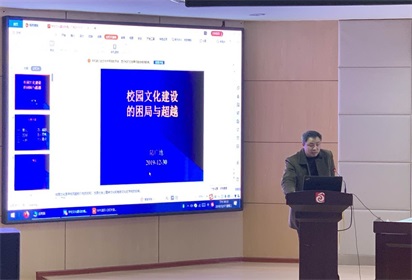 宿遷經(jīng)貿(mào)高職開(kāi)展正高級(jí)教師系列講座