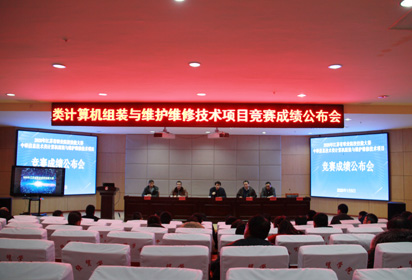 計(jì)算機(jī)組裝與維護(hù)維修技術(shù)省賽宿遷經(jīng)貿(mào)高職師生包攬一等獎(jiǎng)第一名