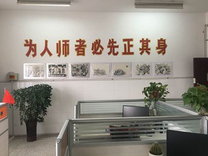 泗陽(yáng)中專開(kāi)展辦公場(chǎng)所環(huán)境評(píng)比活動(dòng)