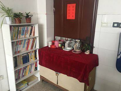 泗陽(yáng)中專開(kāi)展辦公場(chǎng)所環(huán)境評(píng)比活動(dòng)