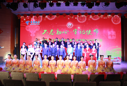 宿遷經(jīng)貿(mào)高職舉辦教職員工2020年年會(huì)