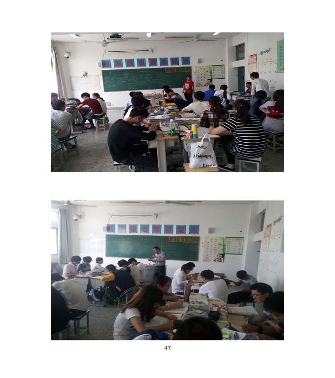 宿豫區(qū)中等職業(yè)教育質(zhì)量年度報告（2019年）