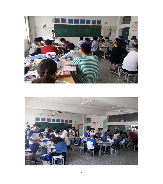 江蘇省宿豫中專專業(yè)學(xué)校質(zhì)量年度報告（2019年）