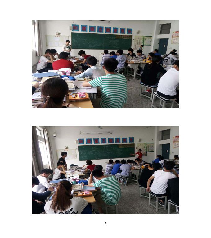 江蘇省宿豫中專專業(yè)學(xué)校質(zhì)量年度報告（2019年）