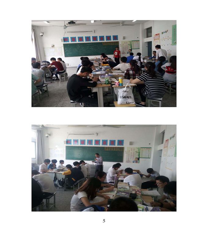 江蘇省宿豫中專專業(yè)學(xué)校質(zhì)量年度報告（2019年）