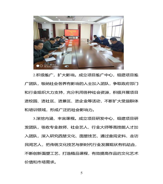 江蘇省宿豫中專專業(yè)學(xué)校質(zhì)量年度報告（2019年）