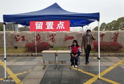 泗陽(yáng)中專開(kāi)展疫情防控演練活動(dòng)