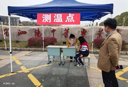 泗陽(yáng)中專開(kāi)展疫情防控演練活動(dòng)