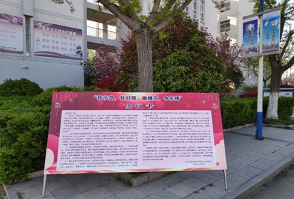 泗陽中專倡議：我示范，我引領；做模范，爭先鋒