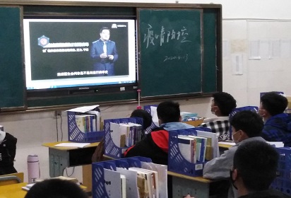 組織觀看視頻 集體討論 宿遷經(jīng)貿高職重點推出開學第一課——疫情防控課