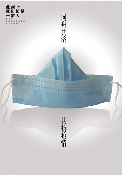 宿遷經(jīng)貿(mào)高職開(kāi)展“以藝戰(zhàn)‘疫’、創(chuàng)美有你”藝術(shù)作品征集和展示活動(dòng)