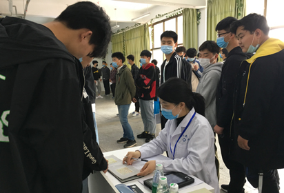 宿遷經(jīng)貿(mào)高職330學生參加2020年普通高校招生（對口單招注冊入學段）體檢
