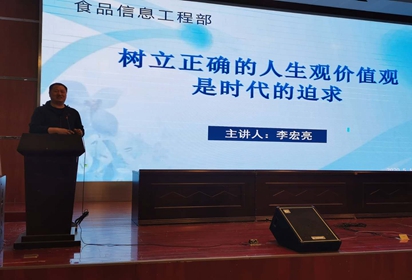 泗陽中專舉辦人生觀價(jià)值觀專題講座