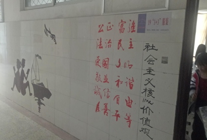 泗陽中專推進(jìn)校園文化建設(shè)