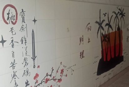 泗陽中專推進(jìn)校園文化建設(shè)