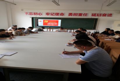 宿遷經(jīng)貿(mào)高職信息系黨支部開展“黨員過政治生日”主題黨日活動