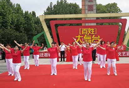 宿城區(qū)古城成人教育中心校舉辦“愛(ài)祖國(guó) 頌黨恩”專場(chǎng)文藝活動(dòng)