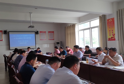 泗陽中專：三會合一提高會議成效