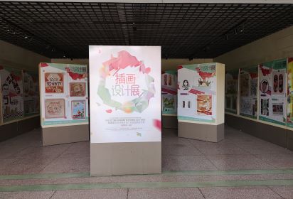 宿遷經(jīng)貿(mào)高職信息傳媒系廣告專(zhuān)業(yè)舉辦插畫(huà)設(shè)計(jì)作品展