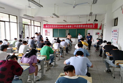 宿遷經(jīng)貿(mào)高職開(kāi)展2020年（上）中高級(jí)職業(yè)技能鑒定