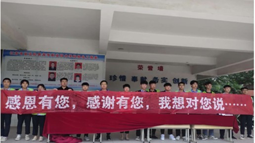 宿遷經(jīng)貿(mào)高職機(jī)電工程系開(kāi)展感恩教育舉辦簽名活動(dòng)