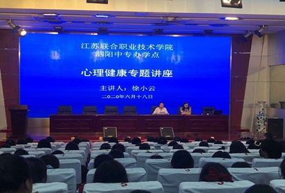 心情飛揚  生命安康