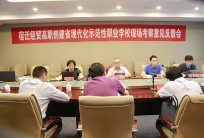 省現(xiàn)代化示范性職業(yè)學(xué)校建設(shè)專家組蒞臨宿遷經(jīng)貿(mào)高職進(jìn)行現(xiàn)場(chǎng)考察