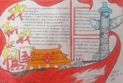 宿遷經(jīng)貿(mào)高職社服系開(kāi)展系列活動(dòng)慶祝建黨99周年