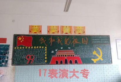 宿遷經(jīng)貿(mào)高職社服系開(kāi)展系列活動(dòng)慶祝建黨99周年