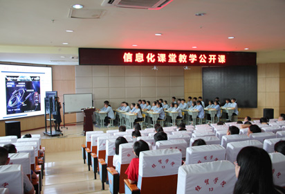 宿遷經(jīng)貿(mào)高職開展教學(xué)公開課推進(jìn)信息化技術(shù)進(jìn)課堂