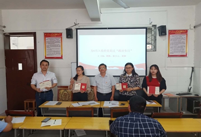 泗陽中專獲評(píng)縣“2020年度第一、二季度優(yōu)秀主題黨日”稱號(hào)