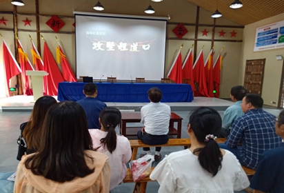 泗陽中專獲評(píng)縣“2020年度第一、二季度優(yōu)秀主題黨日”稱號(hào)