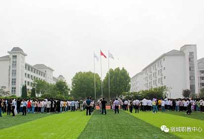 宿城中專舉行2020年秋季學(xué)期開學(xué)升旗儀式