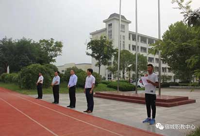 宿城中專舉行2020年秋季學(xué)期開學(xué)升旗儀式