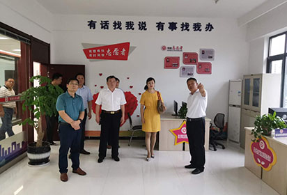 省社指中心、省開大領(lǐng)導(dǎo)蒞臨宿城區(qū)調(diào)研社區(qū)教育工作