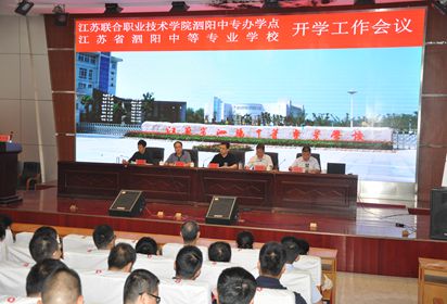 泗陽中專：在贊美聲中順利開啟新學(xué)期