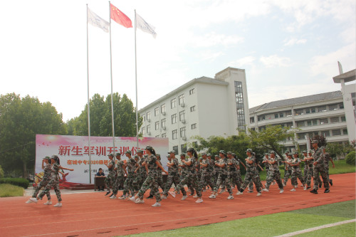 宿城中專：軍訓(xùn)匯報(bào)大會(huì)精彩紛呈