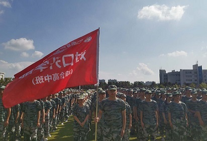 泗陽中專舉行2020級(jí)新生軍訓(xùn)開營儀式