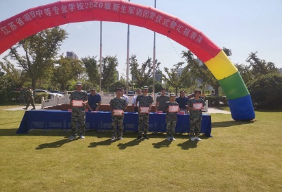 泗陽(yáng)中專舉行2020級(jí)新生軍訓(xùn)閉營(yíng)儀式暨匯報(bào)表演
