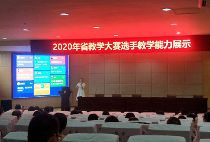最大收獲是成長(zhǎng)——宿遷經(jīng)貿(mào)高職省教學(xué)大賽參賽團(tuán)隊(duì)賽后歸來談感受
