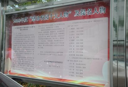 泗陽(yáng)中專：第36個(gè)教師節(jié)，我們這樣致敬老師