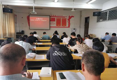 九月，泗陽中專聚焦主題黨日