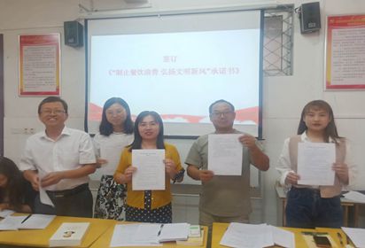 九月，泗陽中專聚焦主題黨日