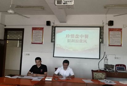 九月，泗陽中專聚焦主題黨日
