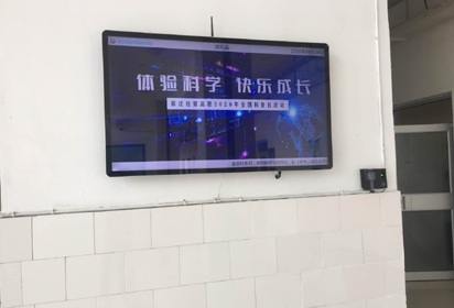 體驗(yàn)科學(xué) 快樂(lè)成長(zhǎng)——宿遷經(jīng)貿(mào)高職開(kāi)展2020年全國(guó)科普日校園科普活動(dòng)