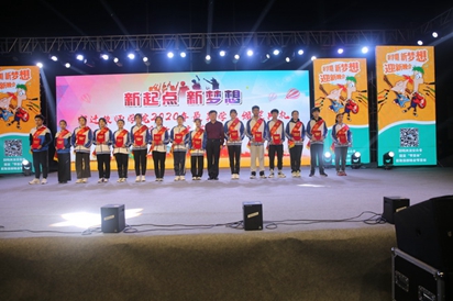 律動(dòng)歌舞，飛揚(yáng)青春——學(xué)院舉行2020級(jí)最美學(xué)生頒獎(jiǎng)典禮暨迎新生文藝晚會(huì)