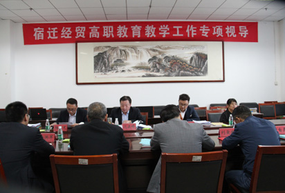 弘毅引領(lǐng)發(fā)展 教學(xué)緊扣思政 管理督導(dǎo)過(guò)程 德育彰顯格局——宿遷經(jīng)貿(mào)高職獲市教育局視導(dǎo)專家好評(píng)