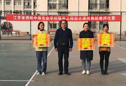 泗陽中專分系部舉行“你笑起來真好看”跳操比賽
